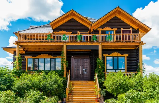 額爾古納瓦西里莊園（濕地景區店）