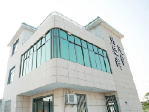 Haowanghai Guesthouse Hotels near Golden Beach