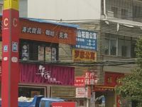 罗家公寓(广州中山大学附属第六医院店) - 一房一厅