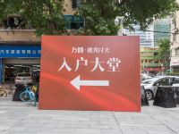 途熹国际公寓(广州北京路店) - 其他