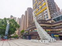 重庆松鼠精品酒店(石坪桥正街店) - 温馨精装二室一厅套房