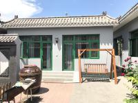 十渡紫藤佳苑客栈 - 七室一厅套房