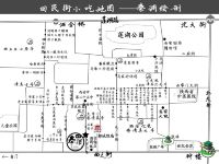 秦调民宿(西安大学习巷店) - 精致独卫房