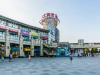 吉星民宿(上海泗泾地铁站店) - 温馨复式房