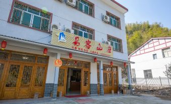 Sanyingshan Yi Inn