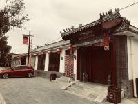 北京向往拾光民宿 - 七室三床房