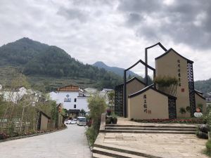 Wencheng Yishan Yishe Homestay