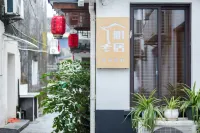 Xiangju • Humanistic Meisu (Suzhou Tongli Shop) Hotels near Tongli Lake