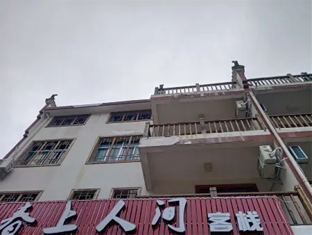 Chunshang Renjian Inn Отели рядом с достопримечательностью «Waishuangxi Ropeway»