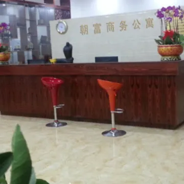 Chaofu Business Apartment