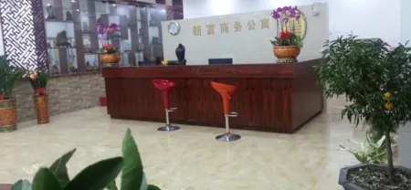 Chaofu Business Apartment Отели в г. Пинхэ