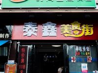 橙子时尚公寓(广州厦滘地铁站店) - 商务双床房