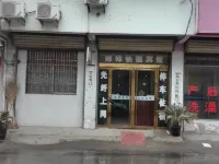 Sixian Shuaishuai Express Hotel