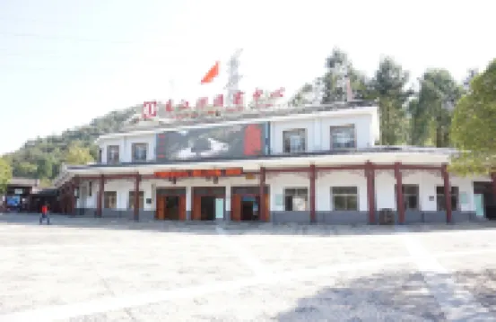 資興宿荐臻品民宿