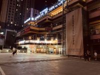 重庆蓝锦鲤Loft小家公寓 - 温馨一室一厅套房