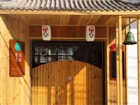 北京盛夏光年民宿 - 双人标准间