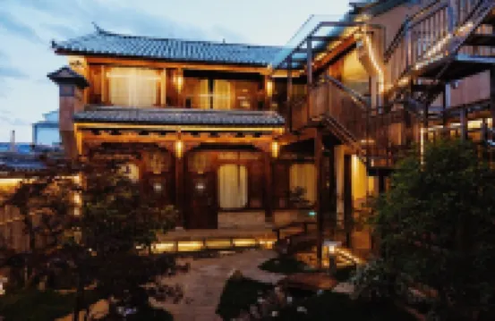 劍川恍如隔世民宿 劍川酒店