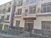 Taoyuan Shi'erhao Farmhouse