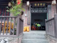Yongzhou Ancient Village Inn