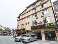乡土饭店 - 双床房