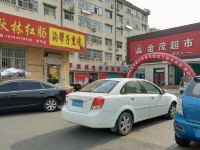 烟台小毛民宿(4号店) - 精致海风三室一厅套房