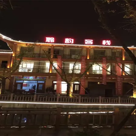 Panxian Qiusi Inn