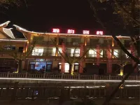 Panxian Qiusi Inn Hotels near Lufan Railway Station