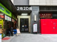 深圳宿禾服务式公寓 Apartment Soho - 其他