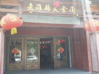 远方的家公寓(潍坊宝通东街店) - 其他