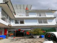 Tengchong Beihai Renjia Homestay Các khách sạn gần Beihai Wetland