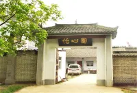 Baiyunshan Yixinyuan Farmhouse