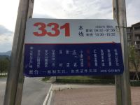福州 温馨公寓 - 温泉一室大床房