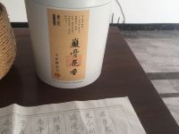 贵阳品茗民宿(4号店)