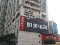 深圳四季家人酒店式公寓 - 商务大床房