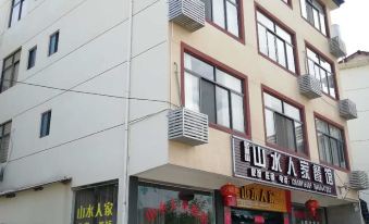 Wuyishan Shanshui Homestay