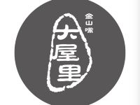上海大屋里民宿 - 日式八室二床房