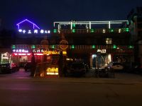 上海海泊漫居民宿 - 豪华海景大床房