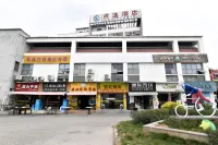 天然居酒店(廈門北站店) 鄰近廈門理工學院(集美校區)的酒店