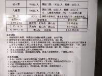 杭州千岛毛哥度假别墅 - 临湖五室二厅套房