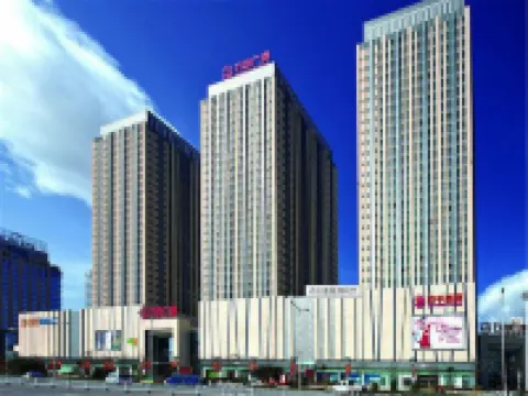 雅斯爾酒店（銀川金鳳萬達寧夏博物館店） 酒店