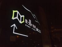 上海安居里心青年公馆公寓 - 其他