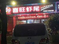 地中海商务酒店(郑州新郑国际机场店) - 精致大床房