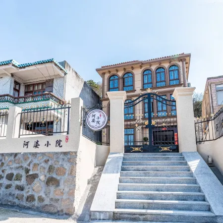 Zhujiajian Grandma's Courtyard Homestay (Centipede Zhi Wharf Branch)
