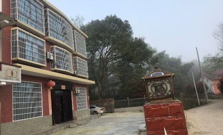 Chang sha qing er te se min su - Housity