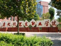 重庆高职城融智工商大学旁红姐民宿公寓房 - 一室大床房