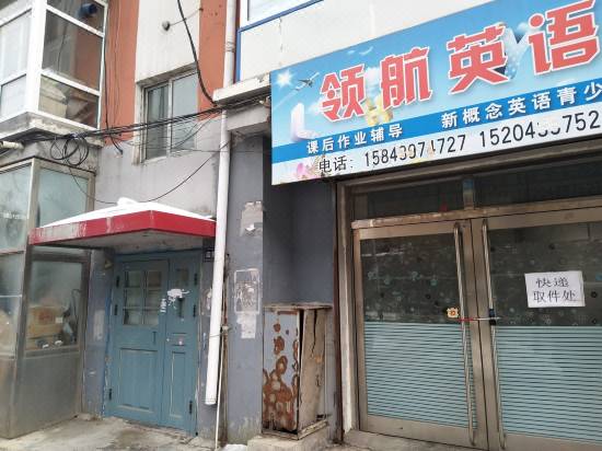 Bai Shan Lin Jiang Rui Jing Ri Zu Fang Duo Hu Xing Xuan Ze Gong Yu Room Reviews Photos Linjiang 21 Deals Price Trip Com