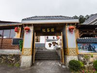 陇上行度假村(井冈山大源段店) - 精致双床标间