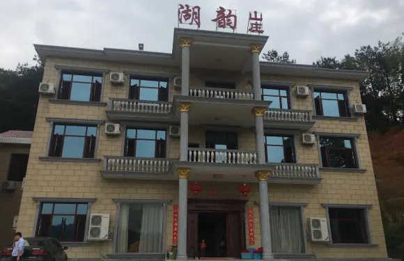 醴陵湖韻山莊民宿