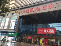 衡阳温馨的港湾公寓(十家村分店) - 两居室