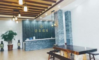 Tangquan Mingwu Hostel